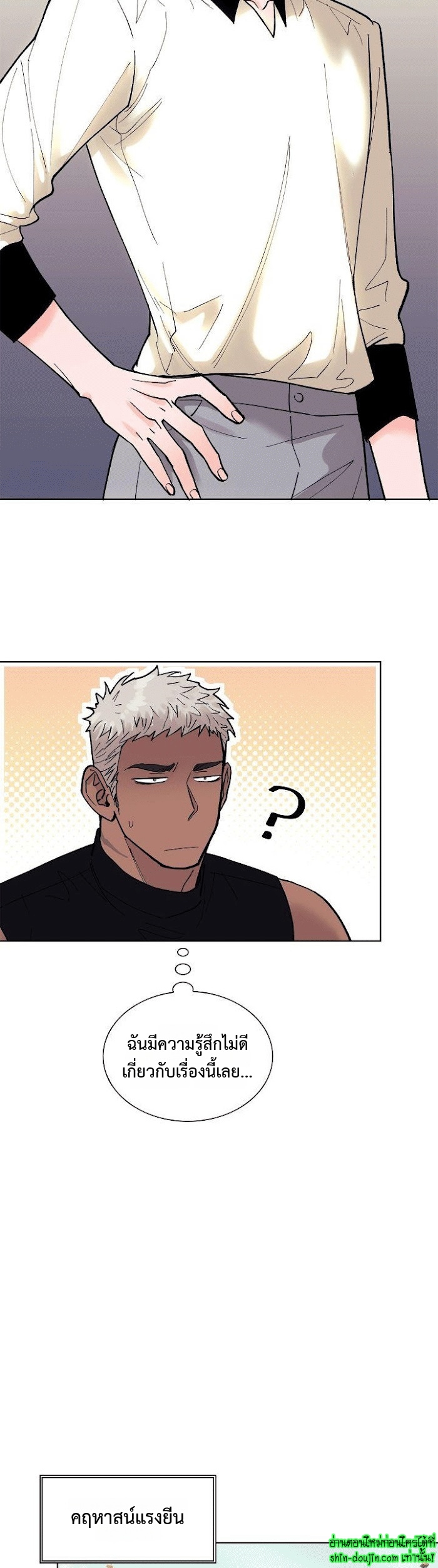 Wet dessert EP 15